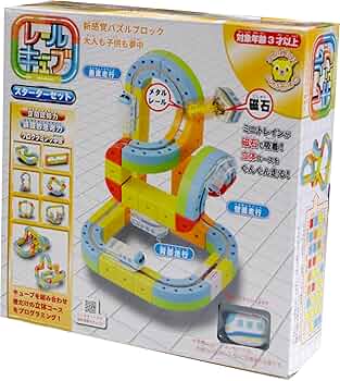 Amazon.co.jp: サンスマイル レールキューブ スターターセット
